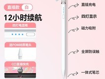 绿联iPad电容笔促销,到手仅99元!