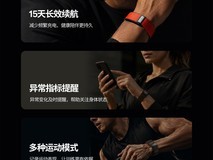 逸捷JCVital V8手环直降600元