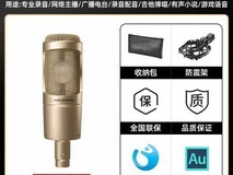 铁三角AT2035麦克风直降,到手仅939元