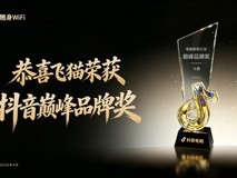 100元以内的随身WiFi推荐:实测告诉你百元价位哪个最值得买