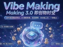 创物时空定义\