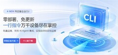 向日葵企业远程技术支持方案:构建标准化、自动化的售后服务新基建