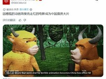 牛来:零宣发、低预算国产动画,凭粗粝真诚引爆口碑与票房