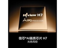 海信65英寸E8Q Pro电视京东优惠价7599元