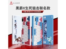 黑爵AK870X机械键盘热插拔客制化RGB游戏办公键盘限时特惠254元
