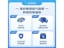 美的落地扇SAF30AC白92.65元抢购