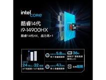 机械革命极光X Pro 16英寸游戏本钜惠!