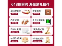 奥佳华7508pro+谧影星灰按摩椅大促