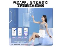 华凌1.5匹空调新一级能效特价1340元