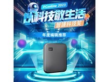 西部数据Elements新元素系列移动固态硬盘京东限时优惠475元