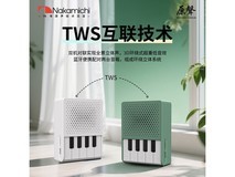 中道Nakamichi蓝牙音响89元到手还赠音箱