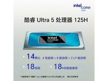 荣耀MagicBook Pro 16 HUNTER版京东补贴价7039元