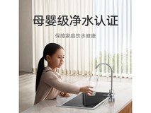 米家MIJIA净水器N1 MR872 800G京东优惠价799元