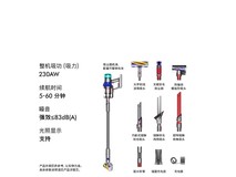 戴森V15吸尘器京东促销,到手价3639元