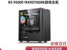 百亿补贴!AMD高性能游戏主机9折购