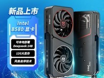 拼多多百亿补贴铭瑄B580 12G显卡热卖