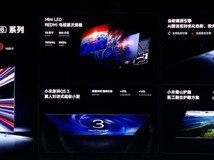 小米发布98英寸Redmi X 2026电视 售7599元