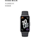 华为手环 10 NFC 版,到手仅 194.65 元
