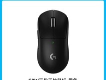罗技GPW3代鼠标礼盒天猫直降100元