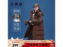 艾莱依长款羽绒服女337元起