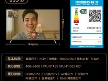 康佳65G10电视直降925元