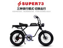 巴赫BEHEE super73电动自行车直降千元!