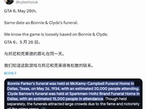 GTA6定档2026年5月26日,疑为致敬已故配音演员雷·利奥塔