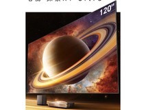海信120L9Q三色激光电视限时特惠