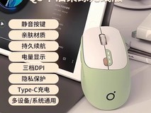 前行者Q1无线鼠标促销,到手仅42.98元