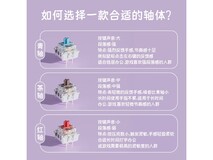 ONIKUMA G52键盘直降,到手仅69.8元