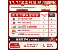 京东海尔极夜灰洗烘套装直降近千元