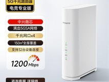 品胜5G随身wifi立减85,479.71到手