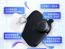 520好事发生!腾讯云·云上好CP携手六大消费电子企业,解锁浪漫生活新方式!