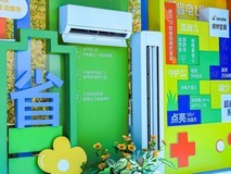 统帅超省电空调用6年回本,年省392度电覆盖生活多场景