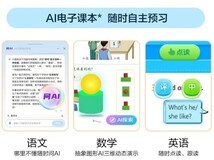 如何给小学生挑选靠谱的学习机?深度拆解优质学习机的必备素质