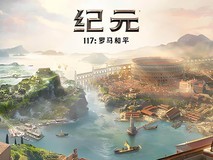 不当征服者,只做大国“CEO”:四款沉浸式经济模拟策略游戏推荐