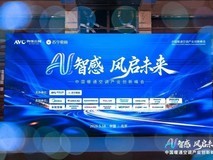 双重荣誉加冕!飞利浦空调斩获奥维云网“卓越品牌”与“AI 生态产品创新奖”