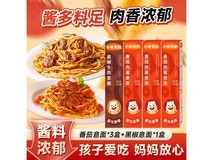 小熊驾到215g*4盒速食意面,满36减10仅26.78元