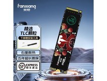 梵想128GB固态硬盘京东直降40元!