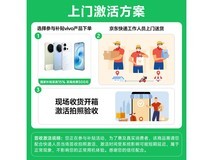 vivo S50 Pro mini 5G手机限时特惠