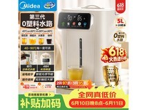 美的5L全自动恒温电热水壶京东大促!