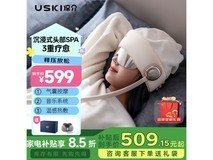 凉介头眼颈按摩器,领券到手634元