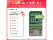 方正15英寸轻薄本京东补贴后1199元
