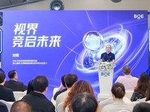 BOE携手合作伙伴定义下一代电竞显示趋势借势核聚变嘉年华构建产业生态闭环