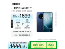OPPO A6 GT岩雾蓝限时特惠1444元