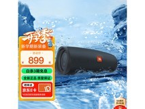 JBL CHARGE ES2便携音箱限时特惠799元