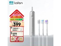 徕芬扫振电动牙刷限时349元