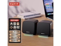 海威特A20蓝牙音箱,京东低至33.92元