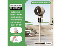 创维冰岛驱蚊空气循环扇2025新款大风力轻音台地两用风扇