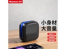 纽曼K229蓝牙音箱,到手价低至44.1元